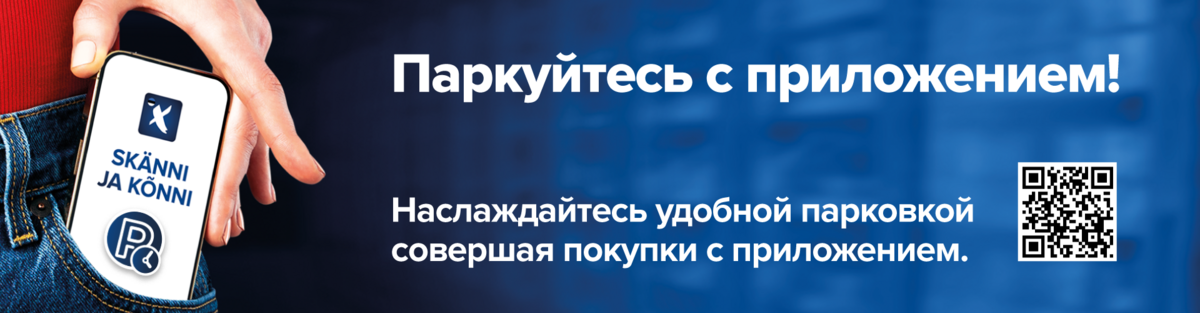 PargiÄpiga_1920x500px_RUS