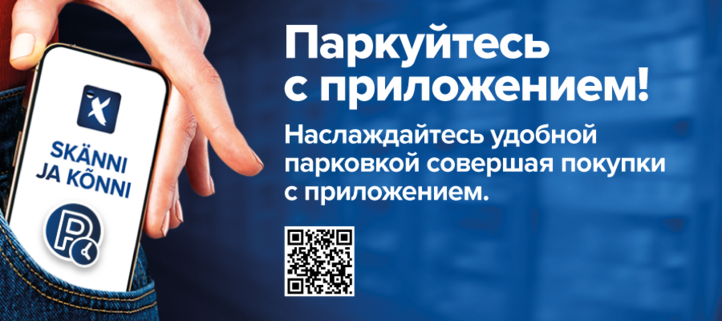 PargiÄpiga_900x400px_RUS