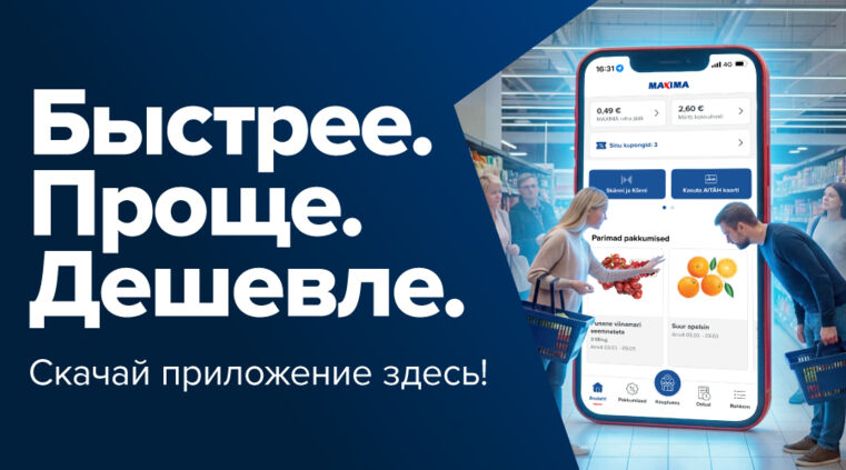 App_Banners_WEB_900x500px_RUS
