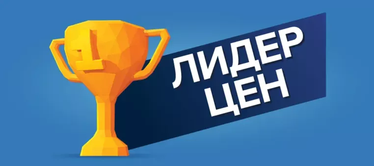 Hinnaliider_Web_KampaaniaLeht_900x400px_RUS